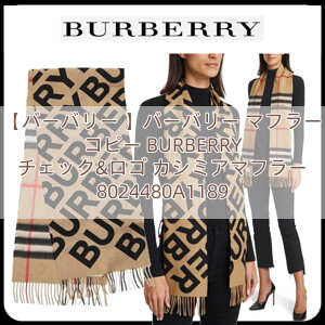 Read more about the article 【バーバリー 】バーバリー マフラー コピー BURBERRY チェック&ロゴ カシミアマフラー 8024480A1189