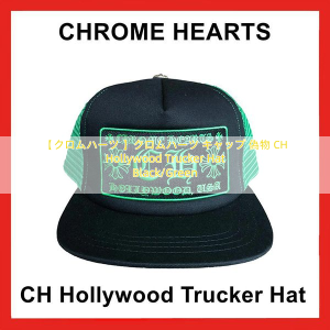 Read more about the article 【クロムハーツ 】クロムハーツ キャップ 偽物 CH Hollywood Trucker Hat Black/Green