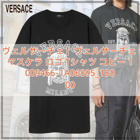 You are currently viewing 【ヴェルサーチェ】ヴェルサーチェ ラ マスケラ ロゴ Tシャツ コピー 1009466-1A06895_1B000